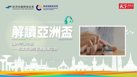 走出創業幽谷-銘祥科技的智應用革命