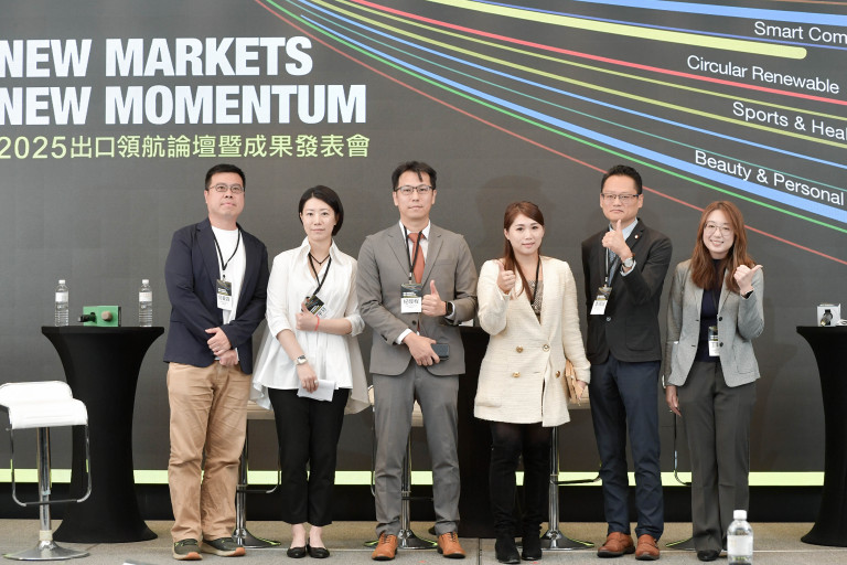 賣家突破實戰-新市場觀點 × 領航布局新通路