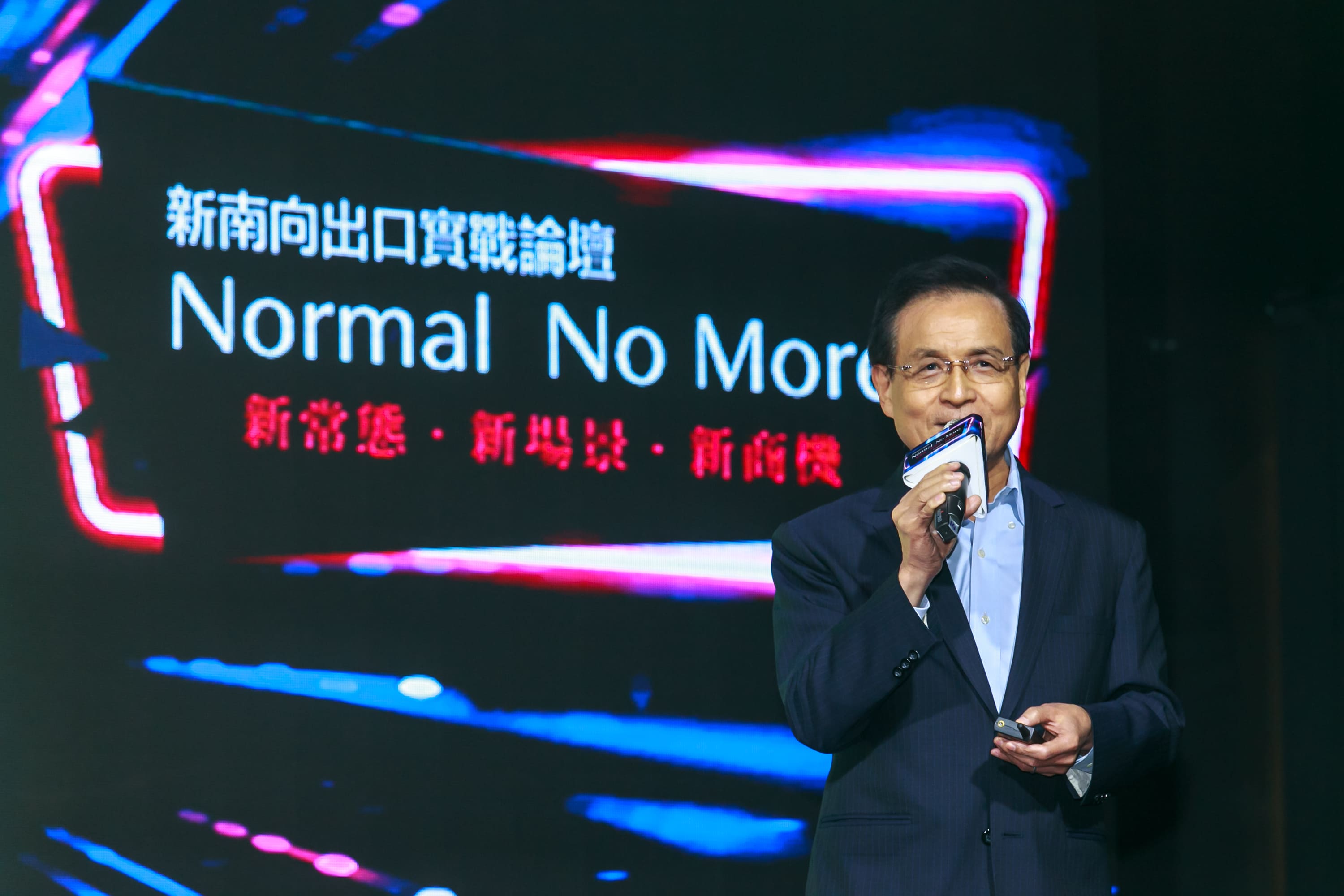 20211119-商研院新南向成果發表-2120