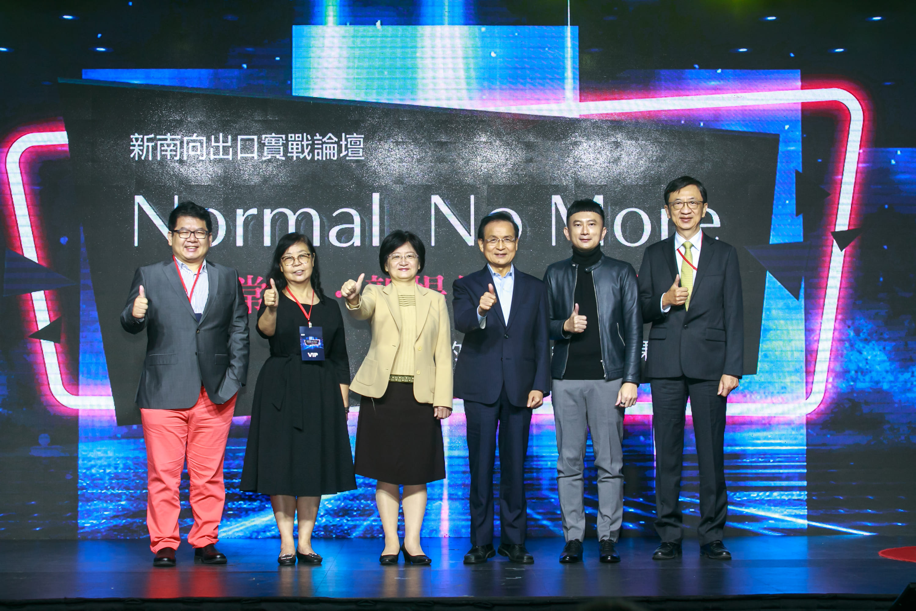 20211119-商研院新南向成果發表-2101