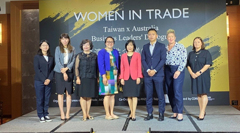 一場改變世界的力量 臺澳女性企業領袖對話昨登場