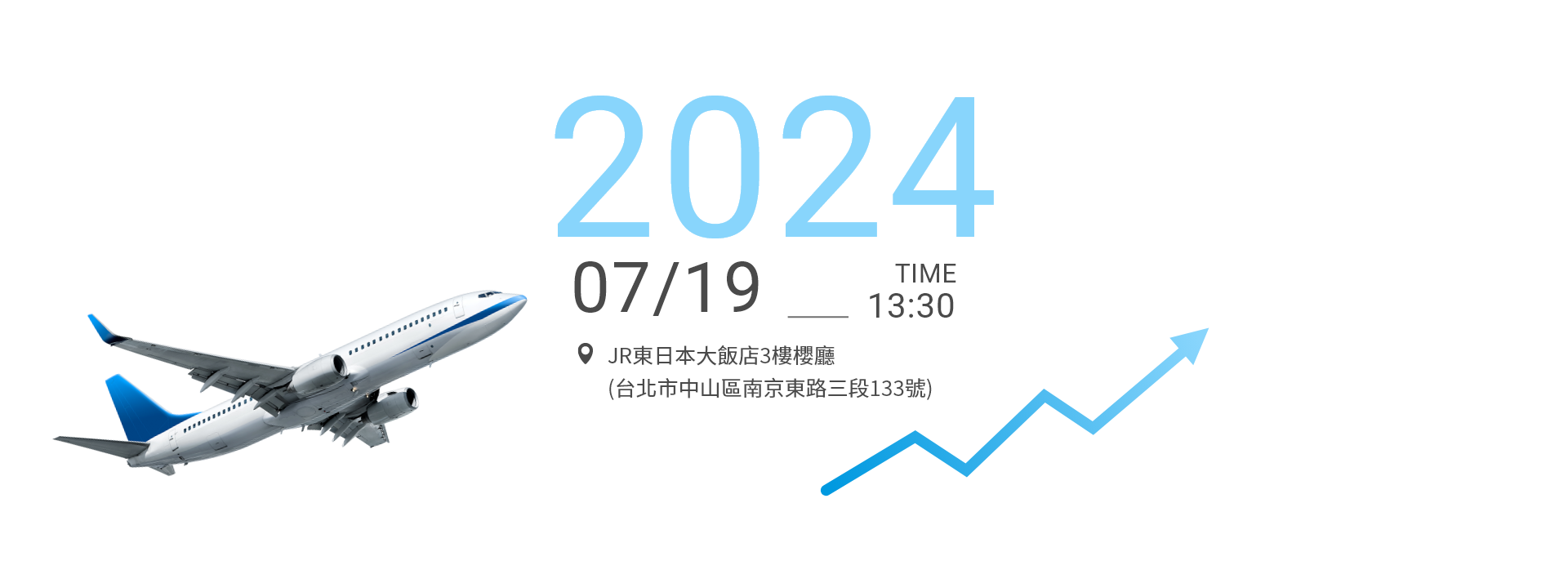 CDRI 越南投資新視野 地點
